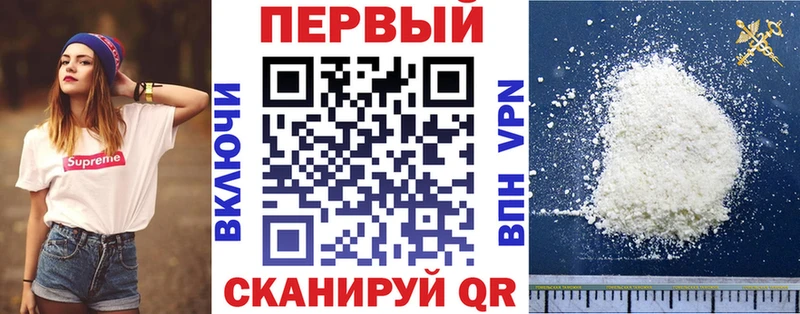 АМФ VHQ  Барнаул 