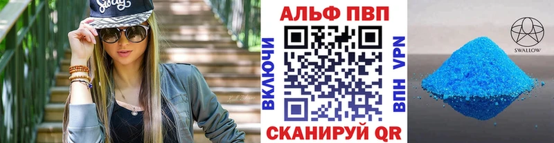 хочу наркоту  Барнаул  Alfa_PVP мука 