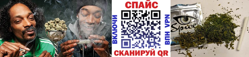 БУТИРАТ буратино  Барнаул 