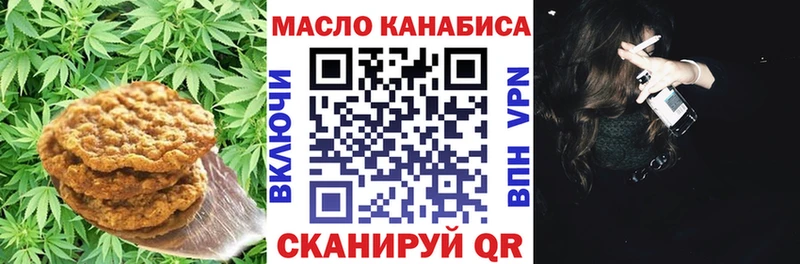 hydra зеркало  где продают наркотики  Барнаул  Печенье с ТГК марихуана 