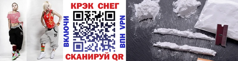 КОКАИН Перу  купить наркотик  Барнаул 