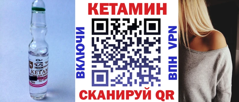 сколько стоит  Барнаул  КЕТАМИН ketamine 