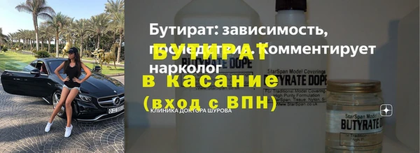 амф Богородицк