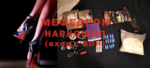 скорость Богданович