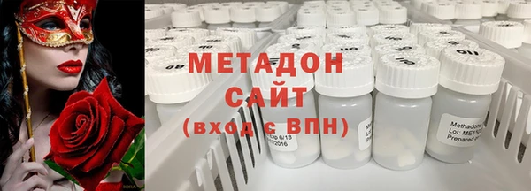 дмт Богородск