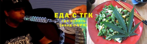 скорость Богданович