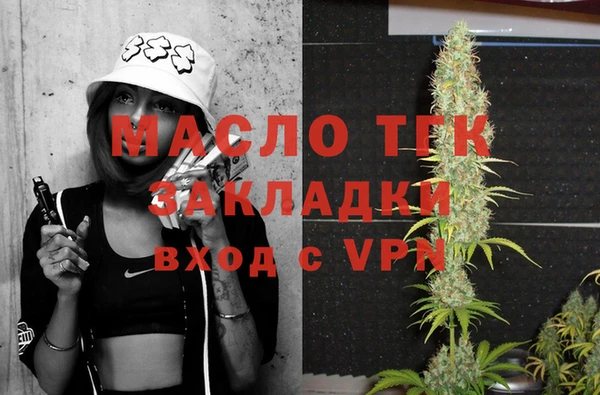 амф Богородицк