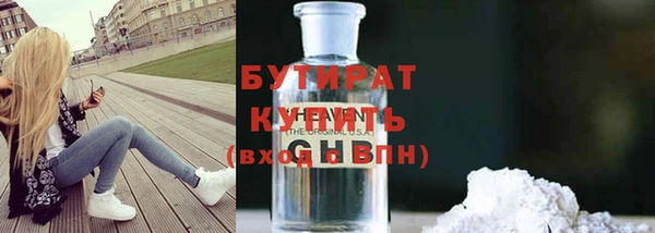 амф Богородицк