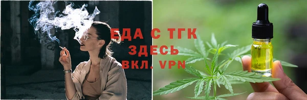скорость Богданович