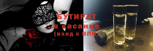 амф Богородицк