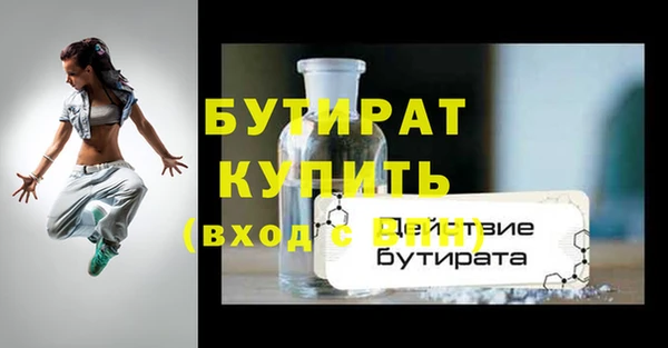 амф Богородицк