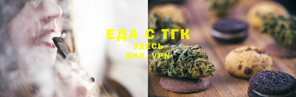 скорость Богданович