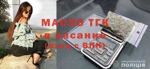 скорость Богданович