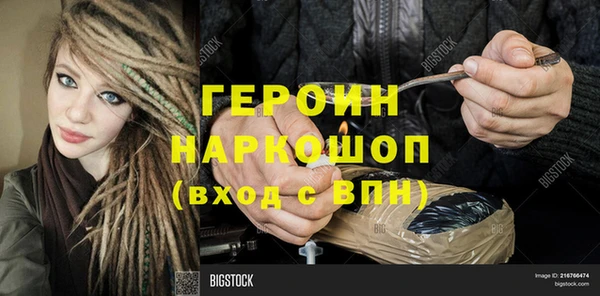 амф Богородицк