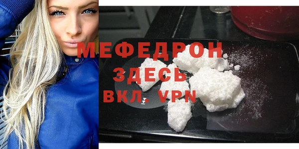 дмт Богородск