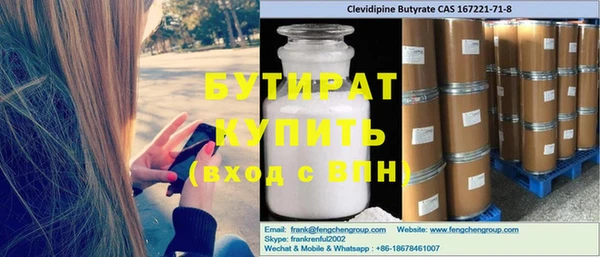скорость Богданович