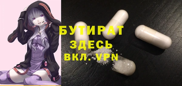 скорость Богданович