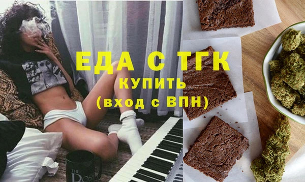 скорость Богданович