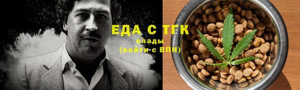 скорость Богданович