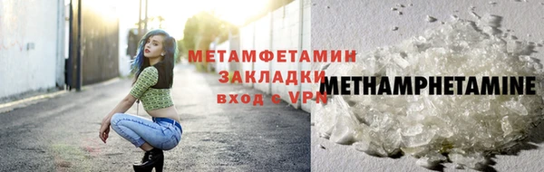 дмт Богородск
