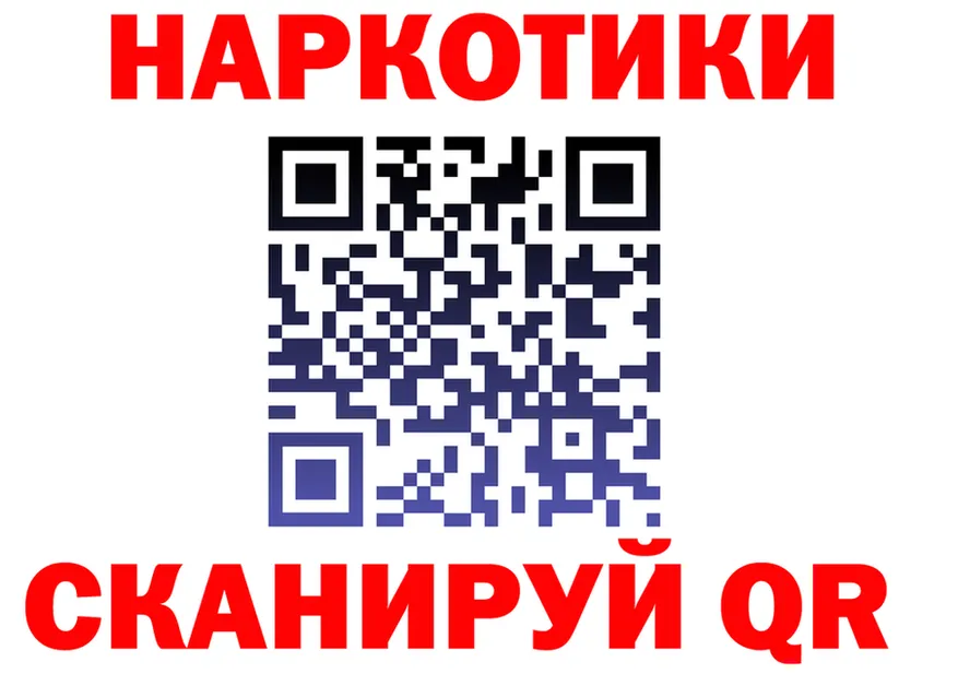 АМФ 97% маркетплейс shop MEGA Барнаул