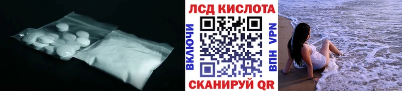 мега вход  Барнаул  ЛСД экстази ecstasy 
