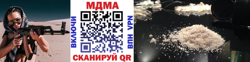 МДМА crystal  как найти   Барнаул 