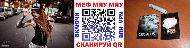 Мефедрон мука  KRAKEN рабочий сайт  Барнаул 