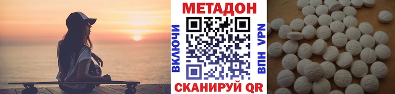 hydra рабочий сайт  Барнаул  Метадон мёд 