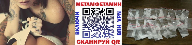 Метамфетамин Декстрометамфетамин 99.9%  Барнаул 