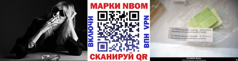 Марки 25I-NBOMe 1500мкг  ссылка на мегу вход  Барнаул 