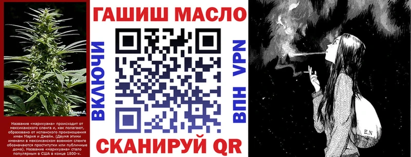 ТГК вейп  Барнаул 